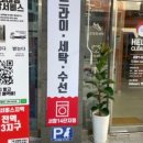 슬기세탁소 네이버블로그