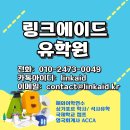 2023/ 1 [방학캠프]2023 겨울방학캠프 2차(통학형) | 2026년 겨울방학 말레이시아 영어캠프(3편) -싱가포르 관광 포함 국제 학교 영어캠프