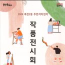 죽전2동주민센터 이미지