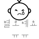 파리크라상 분당정자점