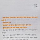 필사우나 | 배한봉 《육탁》필사 후기 : 새벽 어판장에서 배운 살아가는 힘