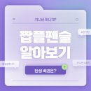 허니모바일 이미지