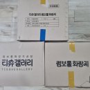 퇴계원6리 이미지