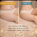 광채 피부샵