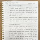 88. 국가는 왜 실패하는가 Why Nations Fail(대런 애쓰모글루, 제임스A.로빈슨)