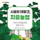 이진한농장 네이버블로그