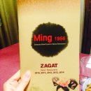 밍(Ming)1956 이미지