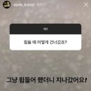 P-5C20 | 9/20 나니와단시 히로시마 콘서트 후기 BON BON VOYAGE [그린아레나]