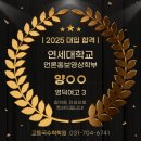 영덕여자고등학교 이미지