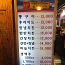 곱창고병영점 이미지