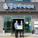 인더스㈜ 충북일보