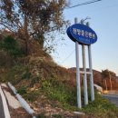 당포민박 이미지