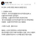 2026 RI 면허 합격후기 이미지