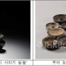 (주)가람환경21 네이버블로그