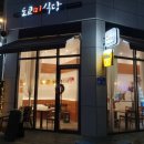 도쿄미식당 이미지
