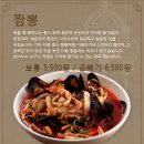 홍콩반점 0410 이미지