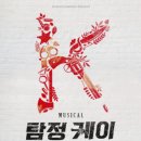 (주)케이프로덕션