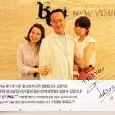 라식수술잘하는곳 iFS 라식수술잘하는곳 이미지