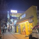 원종다방 | 원종역 맛집 해산물파티 전복파는청년 리얼후기!!