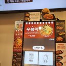 역전우동0410이천 이미지