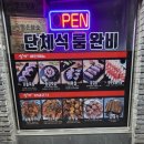 식껍서대문역점 이미지