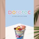 도로록(dororoc) 이미지