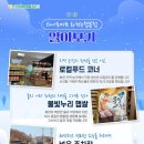 화천농협 이미지