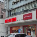 수원-0351 | [권선동 맛집] 권선동 중국집 맛집 마스터반점 후기