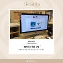 주식회사 에스투컨텐츠