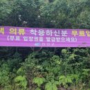 1004(천사)민박 이미지