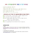 소호마을 이미지