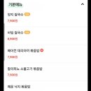 포앤벳