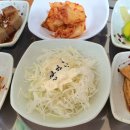 매일밥집 이미지