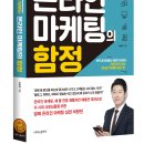 리더의마케팅