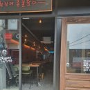 역전할머니맥주 강진점 이미지