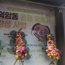 덕암동주민센터 이미지