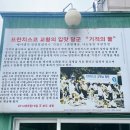 리버타운사우나 이미지