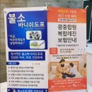 향산행복한치과의원 | 향산리에 생긴 향산행복한치과 방문해봤어요~