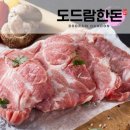 (주)도드람푸드 이미지