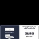 던킨도너츠동두천