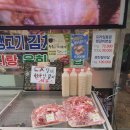 하누곳간 이미지