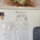 맛골칼국수 - 원주시 금불1길 28-3 | 맛골칼국수