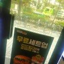 목동 파리공원점 노브랜드 버거 🍔 메가 바이트 무료 세트업 감자 튀김 🍟노브랜드 콜라 통일 그룹 일화 초정 공장 이미지