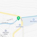 새목 1길 이미지