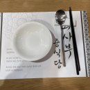 최사부짬뽕 이미지