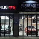 카쉐프 이미지