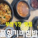 보광수산센터 네이버블로그