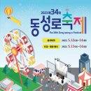 CGV 대구한일 앞 이미지