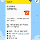오는집 | [포항] 영일대 가정초밥 : 초밥 땡길때 마다 자주 오는 초밥집 , 재방문 후기