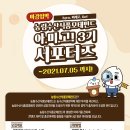 아미고
